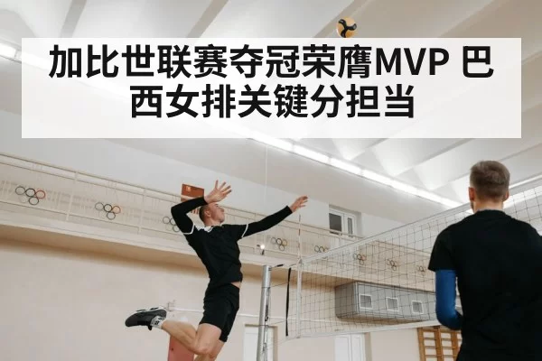 volleyball player spike