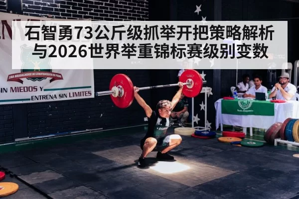 weightlifter snatch barbell - hth